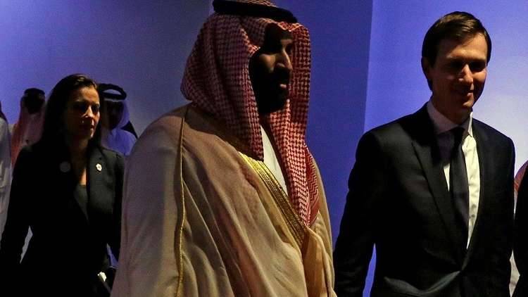 محمد بن سلمان و صهر ترامب كوشنر يبحثان التسوية بين إسرائيل وفلسطين