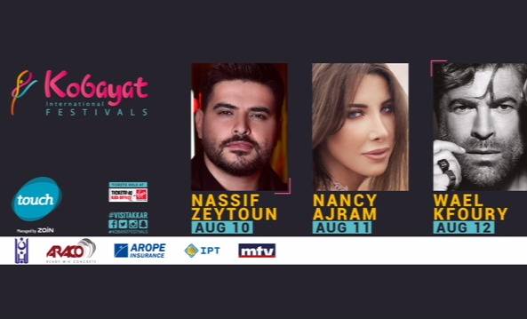 بالتّفاصيل.. نجوم مهرجانات القبيّات الدوليّة لعام 2018