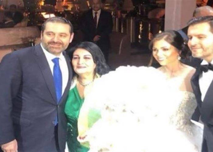 الصورة الاولى للحريري ووالدته في زفاف شقيقه في الاردن