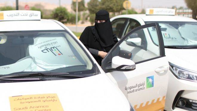 السعودية 