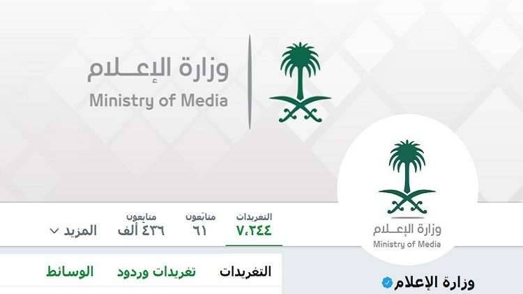 السعودية ترد على اتهامات الاتحاد الأوروبي بإيواء BeoutQ