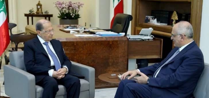وزير المال بعد لقاء عون: التقارير الدولية تعكس استقرارا عاما رغم الصعوبات