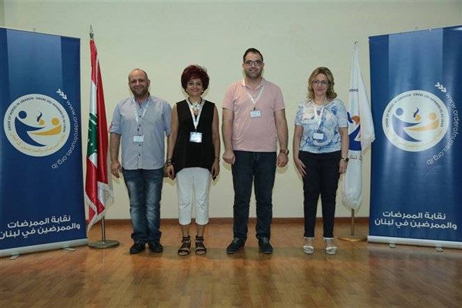 انتخابات نقابة الممرضات والممرضين في لبنان