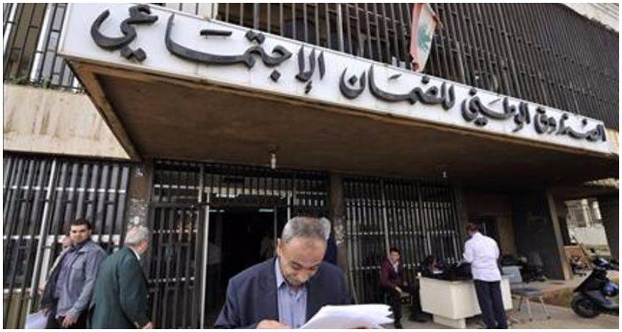 كركي: الربط الإلكتروني بين الضمان والصيدليات يخدم الجميع