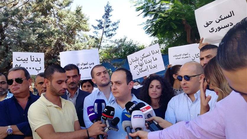إعتصام إحتجاجاً على غياب الخطط الإسكانية
