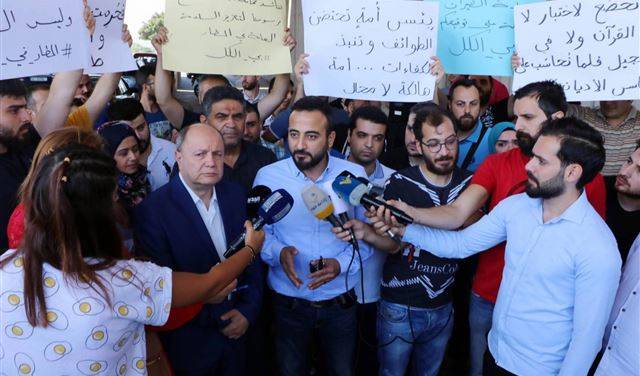 اعتصام للناجحين في امتحانات الطيران المدني