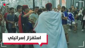 بالفيديو.. شجار بين تونسيين وإسرائيليين في موسكو