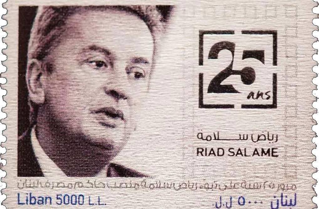 سلامة : لبنان ليس دولة مفلسة