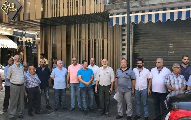 اعتصام لعدد من اصحاب

المحال التجارية في سوق صيدا