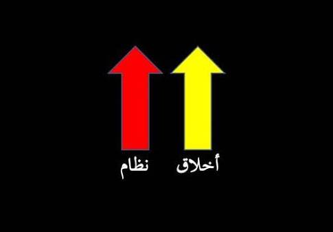 مقياس الناس بالأخلاق لا بالهويات