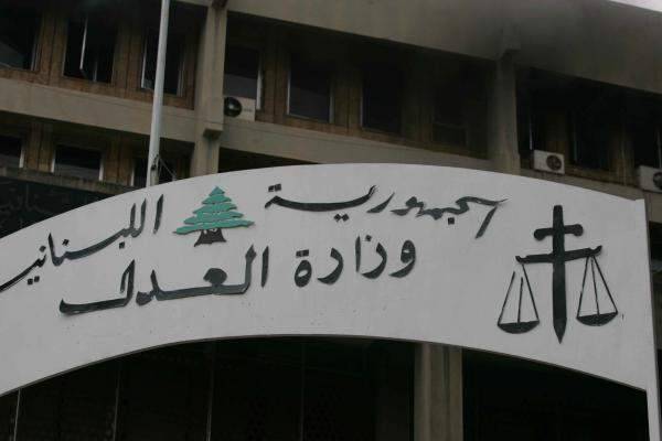 سلسلة احكام لجنايات البقاع بحق عدد من المتهمين