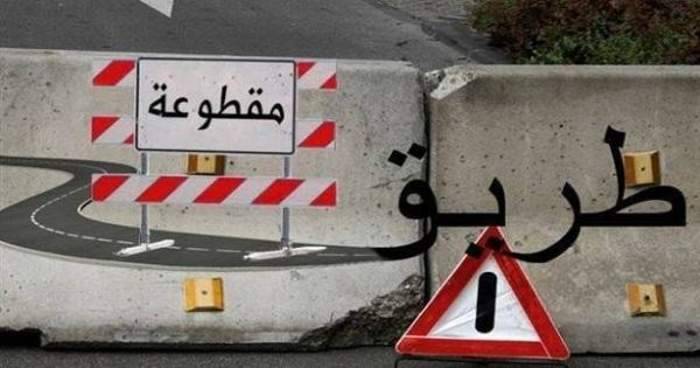 تدابير سير السبت والاحد على جسر محول السيتي مول...