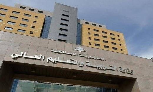 هكذا يمكنكم معرفة نتائج شهادة الثانوية العامة يوم الإثنين المقبل