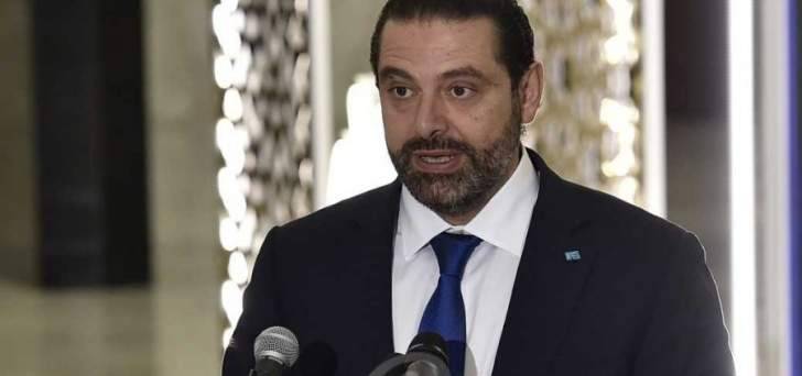 الحريري من بعبدا: متفاهم مع عون والاكيد اننا سنصل الى حل وانا متفائل