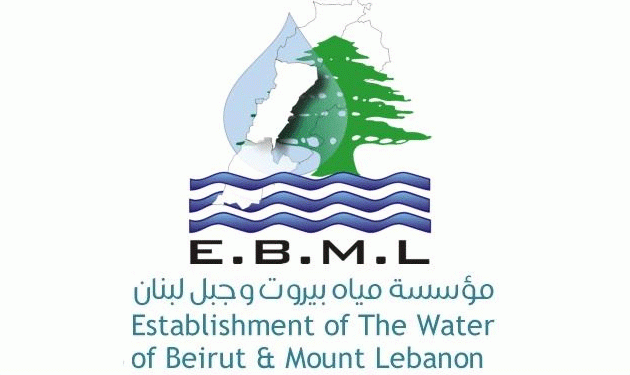 مياه بيروت وجبل لبنان: وضع جداول اصدارات 2018 قيد التحصيل