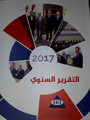 تقرير معهد البحوث الصناعيّة للعام 2017 :
إنجاز 1.4 مليون عمليّة مُراقبة