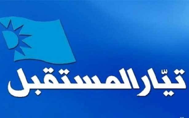 الحريري بين تفكيك عقد التشكيل وتنظيم بيته والداخلي