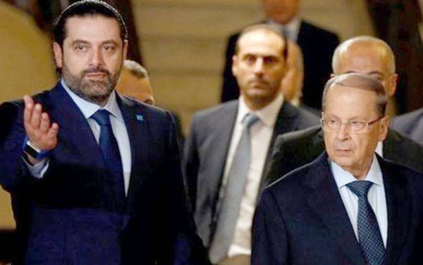 عون لتثبيت الاعراف... والحريري متمسك بصلاحياته