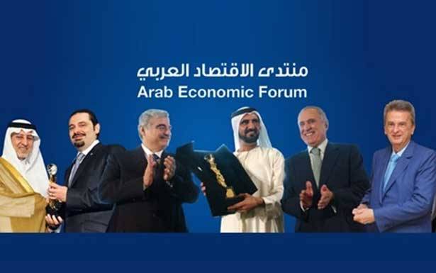 مُشاركة رفيعة المستوى
في «مُنتدى الإقتصاد العربي» في بيروت