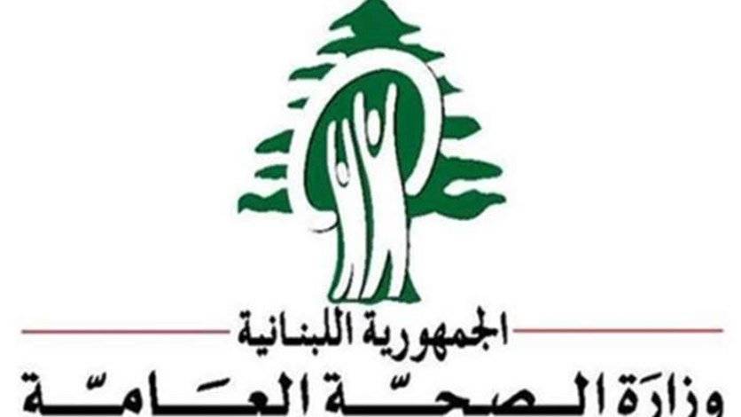 "الصحة" نددت بالاعتداء على مستشفيين أمس وطالبت القضاء بإصدار الأحكام المشددة