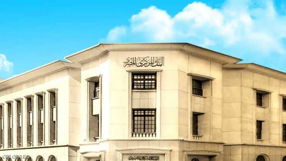 مصر تحصل على 2 مليار دولار من صندوق النقد الدولي