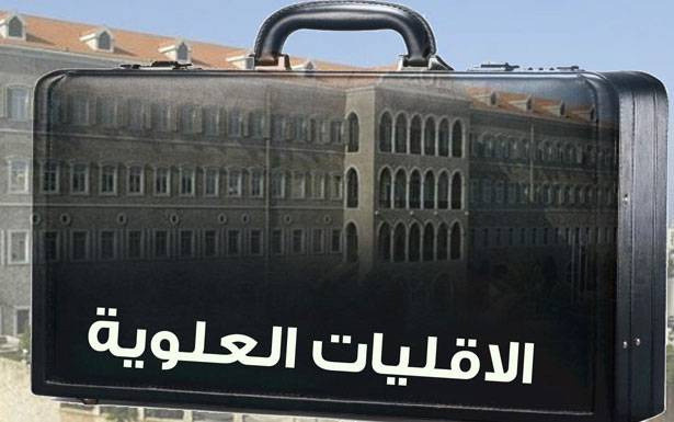 نصرالله يعيد طرح توزير الاقليات ويتبناه مع التيار