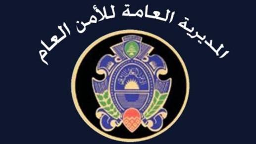 الأمن العام يؤمّن عودة النازحين إلى بلداتهم