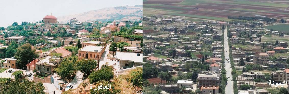 مشكلة خطيرة بين بلدة العاقورة وبلدة اليمونة