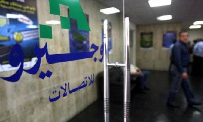 خدمة الانترنت السريع توقفت عن هذه البلدات.. و