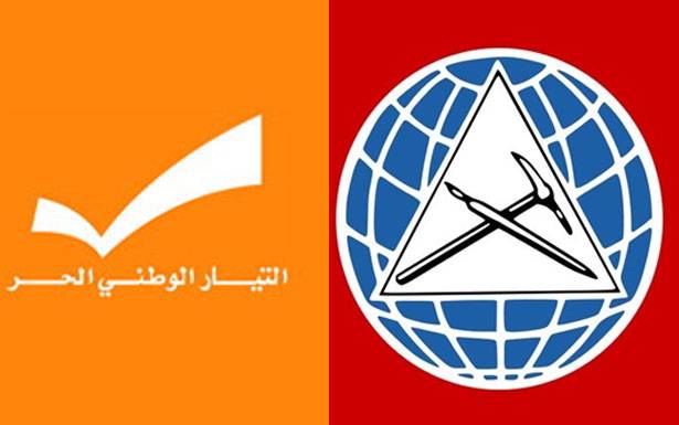 التيار: التأليف ينتظر عودة الحريري... والاشتراكي: لا جديد درزياً