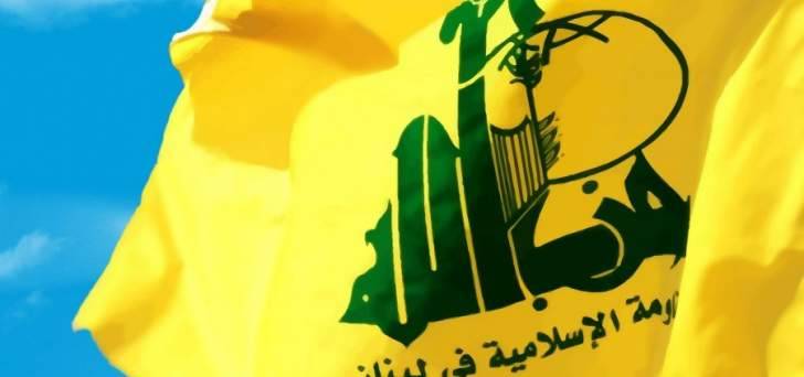عاجل-  قرار هام من حزب الله!