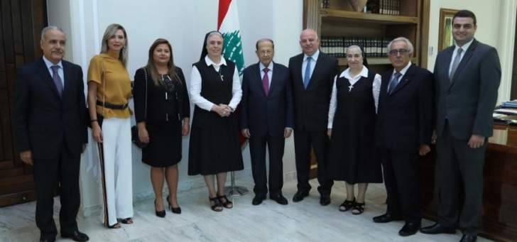 الرئيس عون استقبل وفداً من جامعة العائلة المقدسة - البترون برئاسة الأخت شلالا