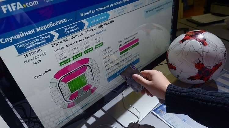 اعتقال تركي يبيع تذاكر المونديال بشكل غير قانوني في روسياانسخ الرابط