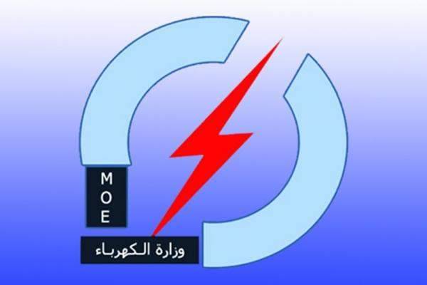 وزارة الكهرباء العراقية زودت محافظة ديالى بـ600 ميغاواط لتعويض توقف خطين ايرانيين