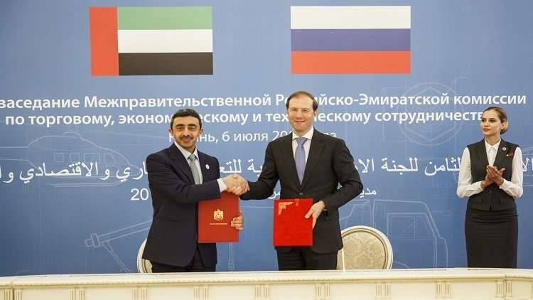 أهم نتائج اجتماع اللجنة الروسية الإماراتية للتعاون الاقتصادي والتجاري