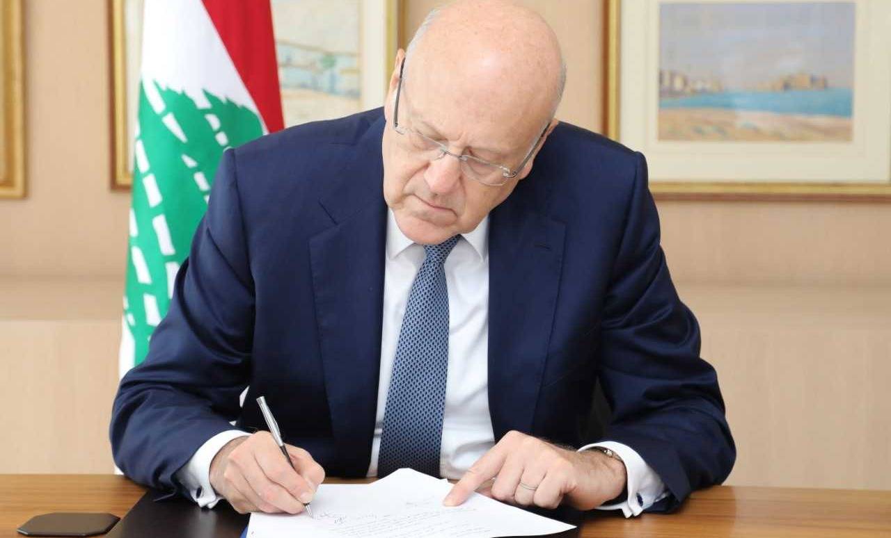 ميقاتي وقّع على اقتراح قانون لدعم استقلاليّة القضاء: لوقف التدخلات فيه