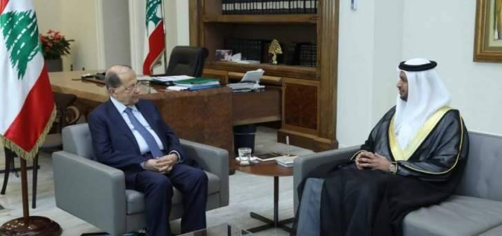 السفير الاماراتي من بعبدا: لبنان حقق انجازات كثيرة في الاشهر الماضية