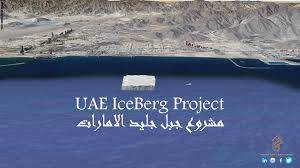 مشروع 