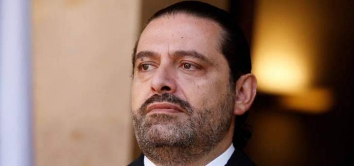 المستقبل: الحريري سيسعى لتبريد الاجواء بين القوات والوطني الحر بعد عودته