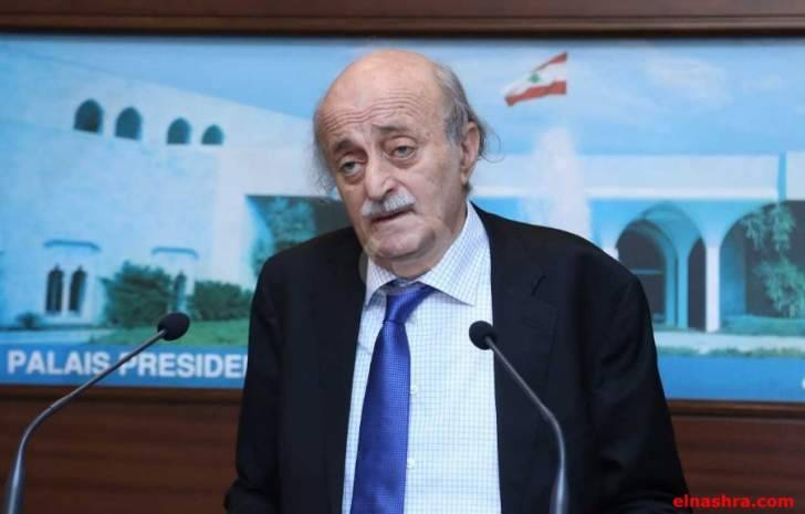 جنبلاط: من الأفضل أن يعمل باسيل فقط في الخارجية وأن لا يدمر الاقتصاد