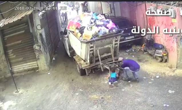 بالفيديو: القدر يتدخل وينقذ هذا الطفل.. نجا بأعجوبة من شاحنة النفايات