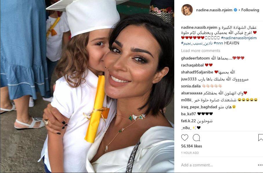 ابنة نادين نجيم في حفل تخرُّجها