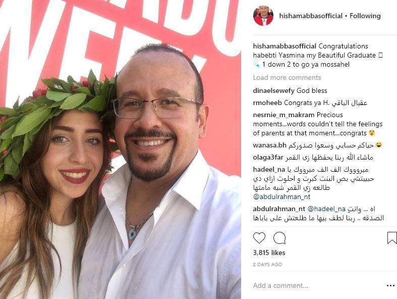 هشام عباس يحتفل بحفل تخرّج ابنته