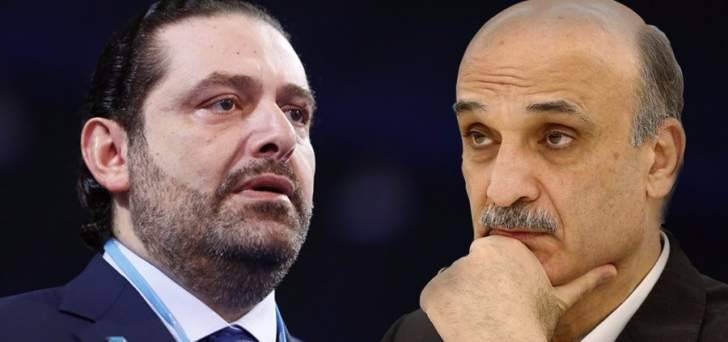 الحريري التقى جعجع في بيت الوسط بحضور الرياشي