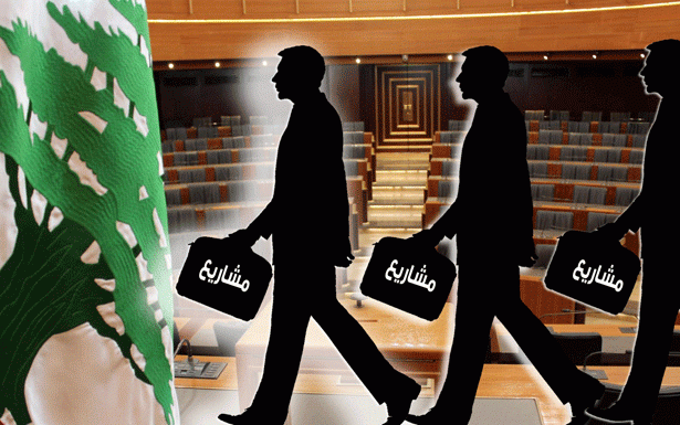 تهافت النواب الجدد على اقتراحات القوانين: حماسة او استعراض