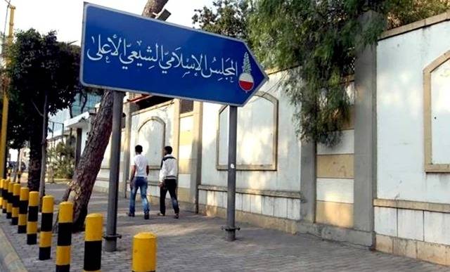 "الشيعي الأعلى" يتقدم بشكوى ضد "الجديد" وشربل خليل