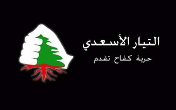 الأسعد : لملاحقة الفاسدين