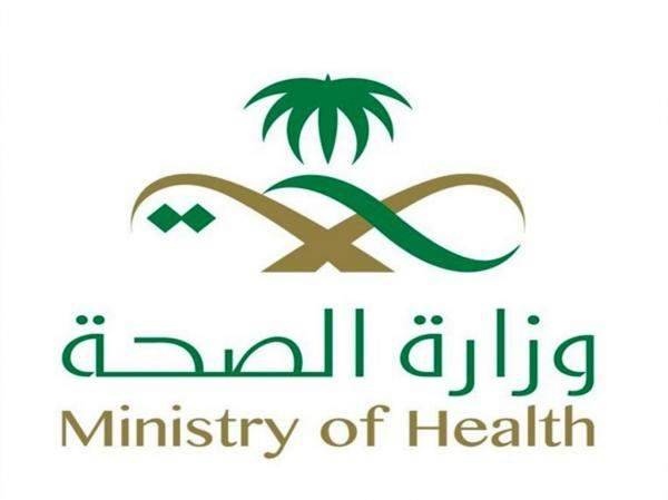 وزارة الصحة تطلق أول صيدلية ذكية في السعودية