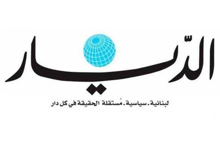 اشترك في الديار واحصل على معلومات واخبار حصرية