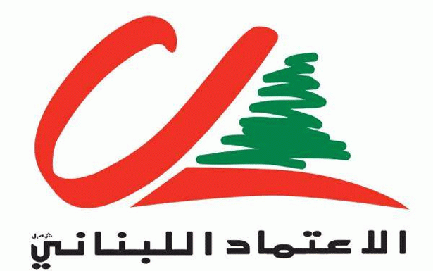 تقرير «الإعتمـاد اللبنانـي» حول برنامج الإنفاق الإستثمـاري :
7.38 مليار دولار مُخصّصة لقطاع النقل في لبـــــنان
650 ألف سيّارة تـــدخــل يومياً الى مدينة بيروت